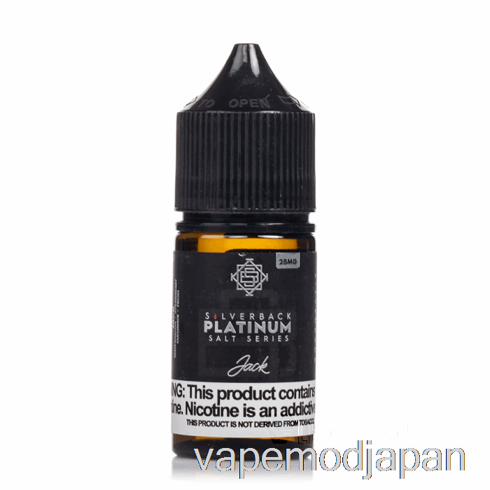 VAPE MOD ジャック - シルバーバック プラチナ シリーズ ソルト - 30ml 25mg